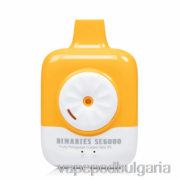 Vape 10000 Дръпки Horizon Binaries Se6000 еднократни плодови тарти с португалски крем